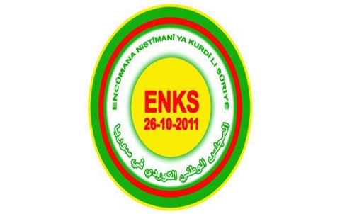 الـ ENKS يلغي كافة التجمعات والاحتفالات لشهر آذار