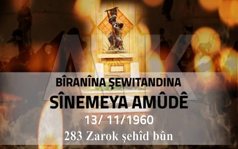 59 years since the massacre of Amouda cinema fire 59 years since the massacre of Amouda cinema fire