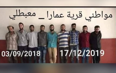 Turkish authorities sentence life to 9 young men from Kurds Afrin Turkish authorities sentence life to 9 young men from Kurds Afrin