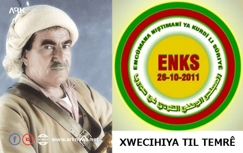 محلية تل تمر للـ ENKS تدعو لحضور الذكرى الـ 41 لرحيل البارزاني الخالد محلية تل تمر للـ ENKS تدعو لحضور الذكرى الـ 41 لرحيل البارزاني الخالد