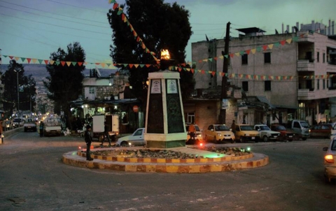 ته‌قینه‌ك ل باژارێ عه‌فرینێ چێبوو 