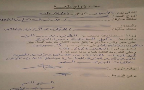 زه‌واجا ده‌مكي ل حه‌له‌بێ به‌ربه‌لاڤبوويه‌