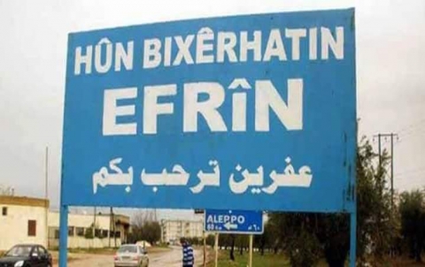 Afrin … An explosion of a mine in Rajo town