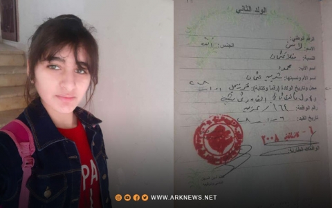 مصدر لـ ARK: قسد تختطف طفلة بهدف التجنيد الإجباري في حلب 