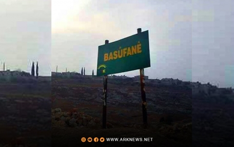 مصدر لـ ARK: انتهاكٌ صارخ بحق الكورد الإیزدیین فی عفرین 