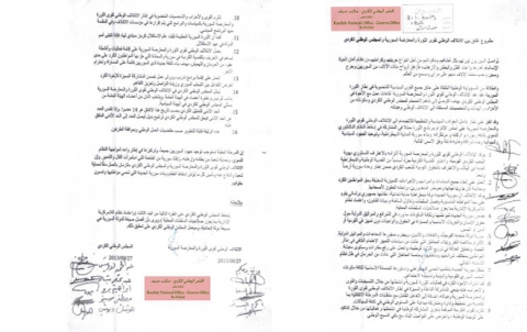 Details of the agreement document between the Kurdish National Council and the National Coalition of the Revolutionary Forces and the Syrian Opposition