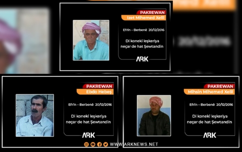 ستة أعوام على استشهاد ثلاثة من أعضاء PDK-S في معسكرات PYD بعفرين 