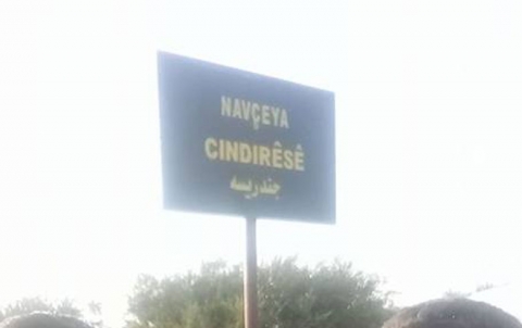 35 hezar dolar hember serbestberdana welatiyekî Efrînê .