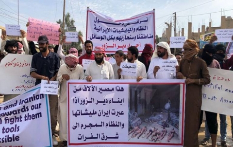 Demonstrations in Deir al-Zour rejecting the return of the regime Demonstrations in Deir al-Zour rejecting the return of the regime