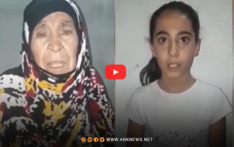 Video... A message from the mother and daughter of the kidnapped Amir Hamed