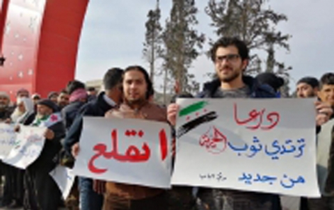 Xelkê Der`a carekî din dest xwepêşandanan kir