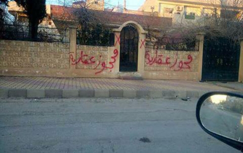 PYD issues a new decision regarding the seizure of migrants’ properties 