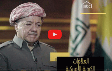 كيف كانت العلاقات الكوردية الأمريكية تاريخياً ؟