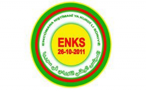 هه‌فتیا بێ شانده‌كه‌ پله‌ بلندئا ئە‌نكسێ وێ سه‌ردانا ئە‌ره‌بستانا سه‌عوودیێ بكه‌