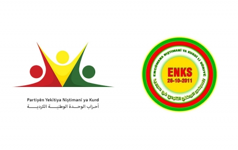 فيصل يوسف يكشف عن تطورات المرحلة الثانية من المحادثات الكوردية-الكوردية فيصل يوسف يكشف عن تطورات المرحلة الثانية من المحادثات الكوردية-الكوردية