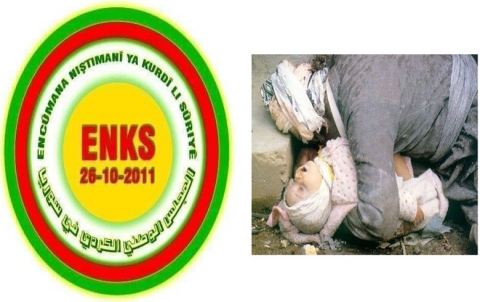 المجلس الوطني الكرُدي يدعو لأحياء ذكرى مجزرة حلبجة المجلس الوطني الكرُدي يدعو لأحياء ذكرى مجزرة حلبجة