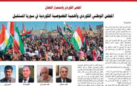 المجلس الوطني الكوردي وأهمية الخصوصية الكوردية في سوريا المستقبل