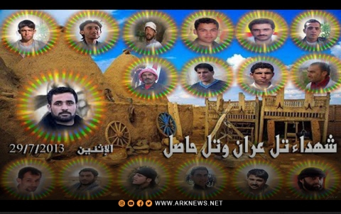 الذكرى السنوية التاسعة لمجزرة تل حاصل وتل عران الذكرى السنوية التاسعة لمجزرة تل حاصل وتل عران