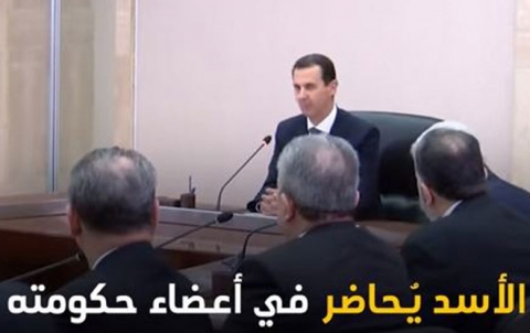 الأسد يُحاضر أعضاء حكومته عن الحشرات والقوارض والفساد الأسد يُحاضر أعضاء حكومته عن الحشرات والقوارض والفساد