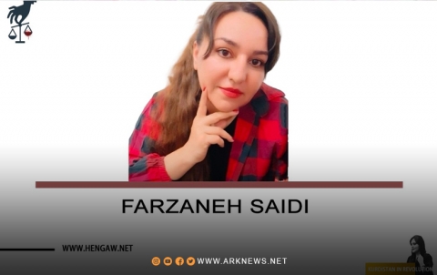 فەرزانە سەیدی، خوێندکاری خەڵکی ئیلام، سزای بەندکرانی بەسەردا سەپا