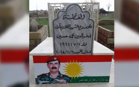 Salvegera yekem ya şehîdbûna Pêşmerge Fexredîn Hisên 