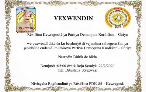 كوركوسك... PDK-S يدعو لإحياء الذكرى الثامنة لاستشهاد نصرالدين برهك