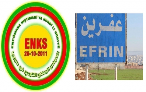 بيان للمجلس الوطني الكُـردي حول عفرين بيان للمجلس الوطني الكُـردي حول عفرين
