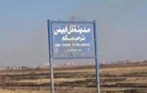 Gire Spi .. Victims due to a mine explosion