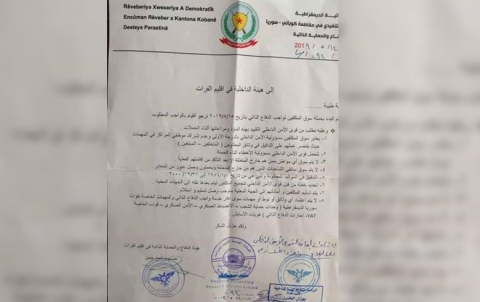 The PYD begins in kidnapping young men born in 1986 for its Compulsory recruitment