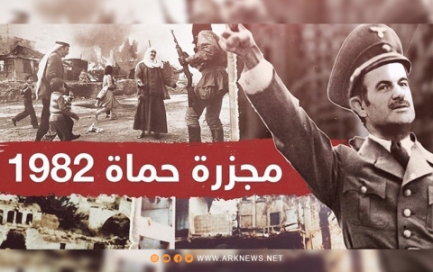 في الذكرى الأربعين... ناجية تروي أحداث في الذكرى الأربعين... ناجية تروي أحداث