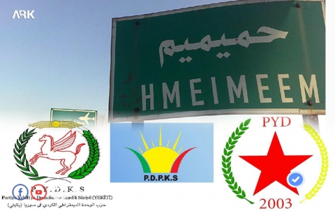 الكشف عن أسباب عدم توجّه بعض الأحزاب الكوردیة إلى حميميم  