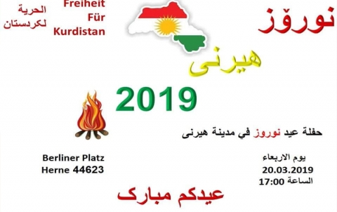 دعوة عامة من الجالية الكوردستانية في مدينة هيرنة الالمانية لإيقاد شعلة عيد نوروز دعوة عامة من الجالية الكوردستانية في مدينة هيرنة الالمانية لإيقاد شعلة عيد نوروز