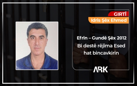 Afrin … A Kurdish Kidnapped at the regime for nearly seven years