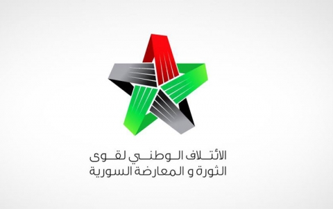 هه‌ڤپه‌يمانيا ئوپوزسيونێ: نه‌ ژ مافێ به‌شار الئه‌سه‌ده‌ كو بريارێن ليبورينێ ده‌رخه‌