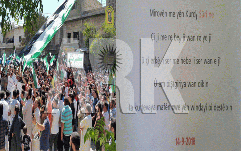 كه‌فرنبل : ئه‌مێ ب مرۆڤێن خوه‌ یێن كورد ره‌ بن تا دگهینن ماڤێ خوه‌ یێ وندایی 