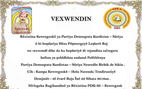 Kewregosk .. PDK-Sê banga beşdariyê di vejandina salvegera şehîdbûna serkirde Nesredîn Birhik de dike Kewregosk .. PDK-Sê banga beşdariyê di vejandina salvegera şehîdbûna serkirde Nesredîn Birhik de dike