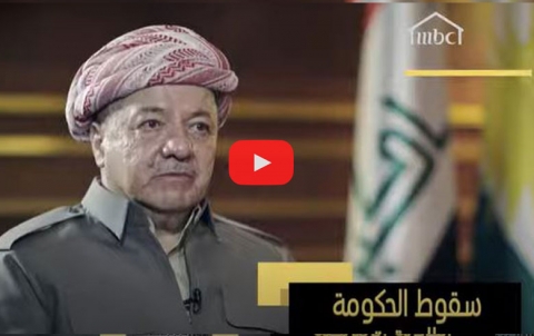 برزاني: بعد سقوط صدام تصورنا بناء عراق جديد 