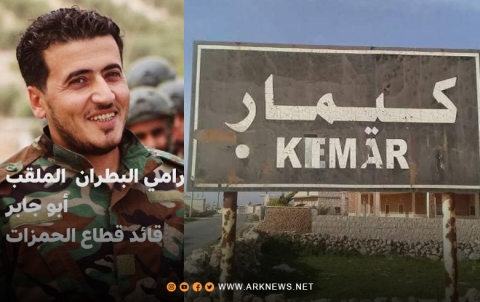 منظمة تدعو إلى اتخاذ الإجراءات القانونية بحق قياديين في الحمزات يعاملان الكورد كالعبيد في عفرين 