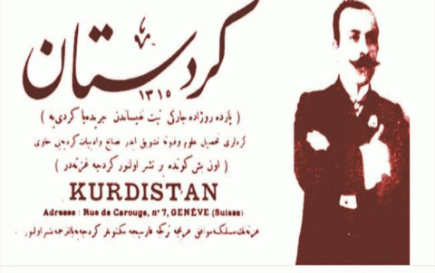 دارا شكران .. PDK-S يدعو إلى المشاركة في إحياء يوم الصحافة الكوردية 