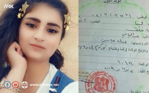 Kidnapping of a girl in Derbasiya