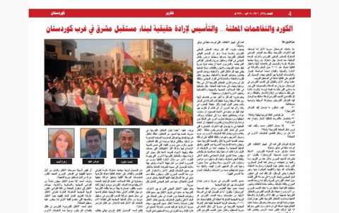 الكورد والتفاهمات المعلنة