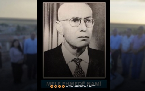 نقل رفات الأديب والشاعر الكوردي ملا أحمد نامي من قامشلو إلى قرية تل شعير