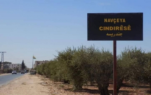Efrîn .. Nivîsgeha Nobedariyê li Cindirêsê hat ragihandin Efrîn .. Nivîsgeha Nobedariyê li Cindirêsê hat ragihandin