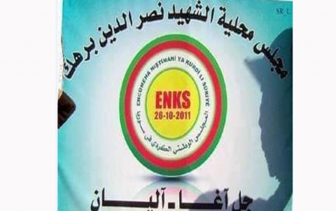 محلية الشهيد نصر الدين برهك تدعو للمشاركة في إحياء يوم المرأة 