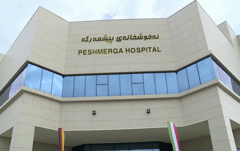 هولير .. ألمانيا تدشن مشفى البيشمركة وتسلمه الى كوردستان هولير .. ألمانيا تدشن مشفى البيشمركة وتسلمه الى كوردستان