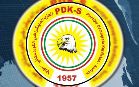 Nivîsgeha Serkirdeyatiya PDK-Sê nameyek pîrozbahiyê belav kir Nivîsgeha Serkirdeyatiya PDK-Sê nameyek pîrozbahiyê belav kir