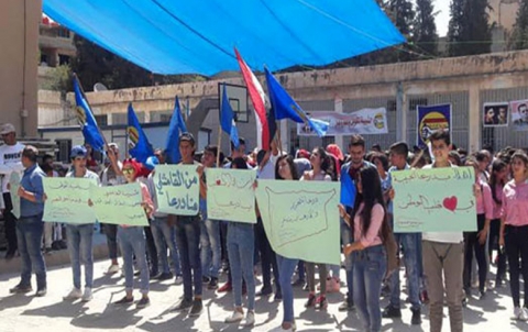 ل قامشلۆ ئالیگرێن رێژێما ئه‌سه‌د خوه‌پێشاندانه‌ك بۆ پشته‌ڤانیا رێژێما سووریێ لدارخستن 