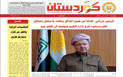 إصدار العدد.597 من صحيفة كوردستان 