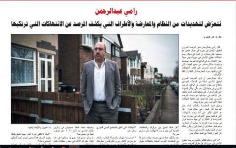 صحيفة كوردستان تجري حوارا مع رامي عبدالرحمن 