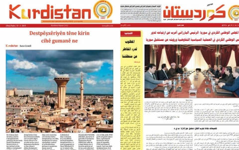 Hijmara 600 ji Rojnameya Kurdistan, hîn jî berdewam e Hijmara 600 ji Rojnameya Kurdistan, hîn jî berdewam e